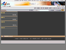 Tablet Screenshot of 111089.ccnpic.com