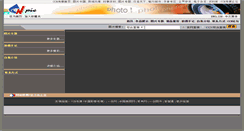 Desktop Screenshot of 109898.ccnpic.com