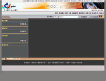 Tablet Screenshot of 109898.ccnpic.com