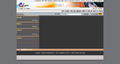 Desktop Screenshot of 113668.ccnpic.com