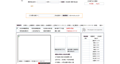 Desktop Screenshot of ccnpic.com