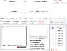 Tablet Screenshot of ccnpic.com
