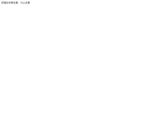 Tablet Screenshot of 109335.ccnpic.com