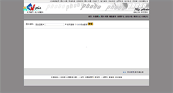 Desktop Screenshot of 107206.ccnpic.com