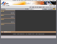 Tablet Screenshot of 111146.ccnpic.com