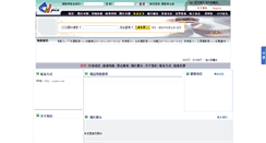 Desktop Screenshot of 10057.ccnpic.com
